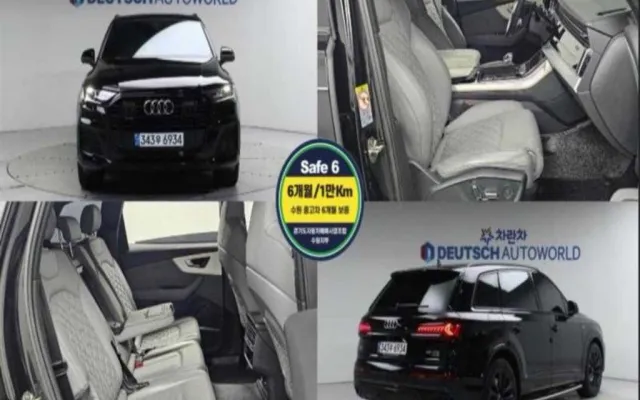 더올뉴코나 중고차 Q7 (4M) 55 TFSI 콰트로 프리미엄 매물 사진 10 - 2022/08 73,338km